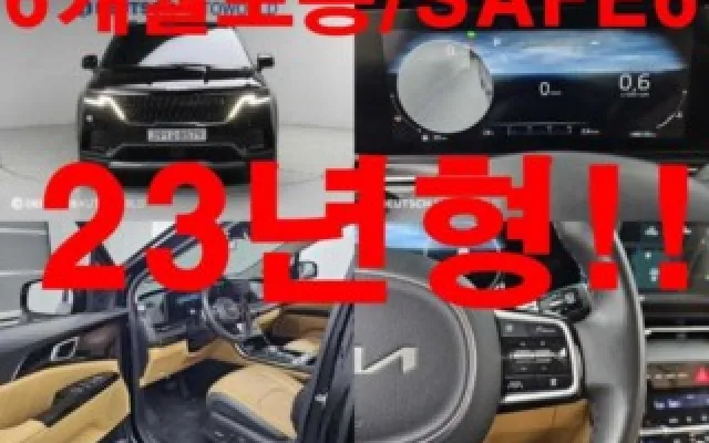 수원수입자동차 카니발 4세대 가솔린 9인승 시그니처 매물 사진 18 - 2022/08 148,000km